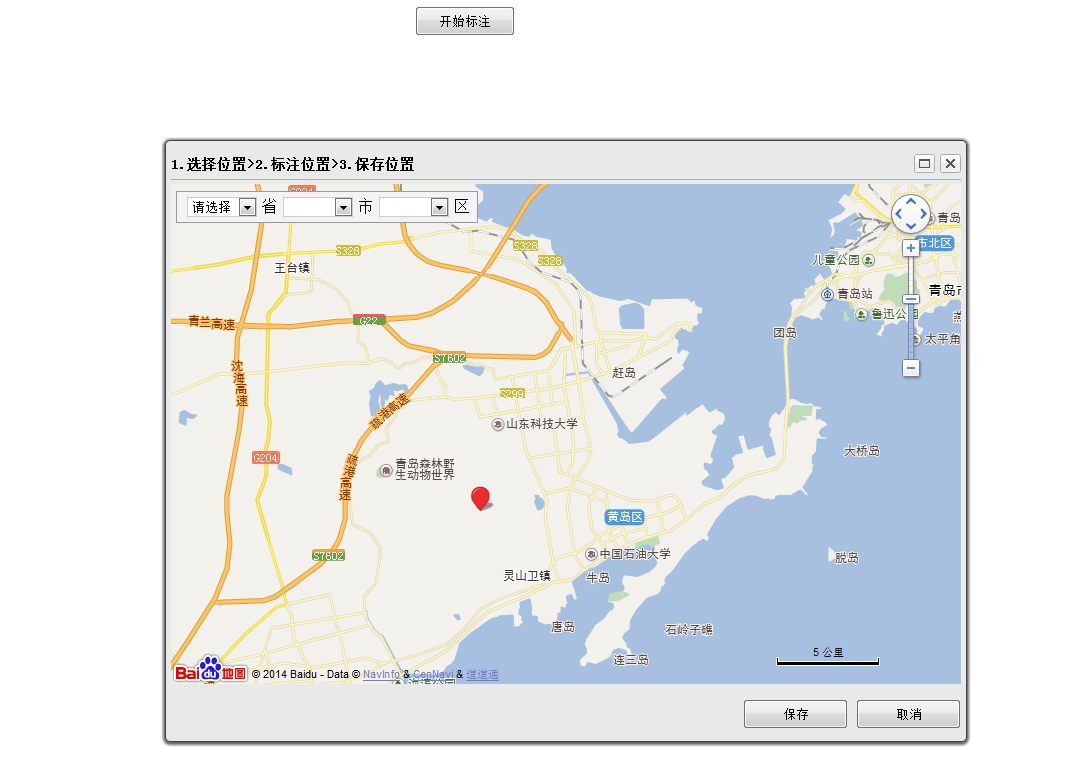 原生js百度地图api坐标地址标注功