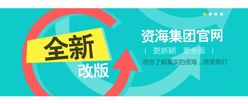 win8扁平风格的jquerycss
