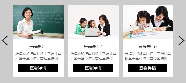 原创原生态纯js单排图片自动滚动效果