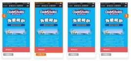 简单的jquery四张图片轮播滚动切