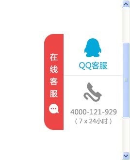 简单的jquery网页右侧悬浮qq在
