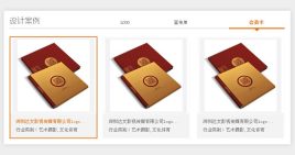简洁的jquerytab选项卡标签带