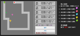 javaScript制作的保卫塔防游