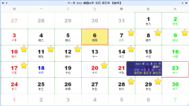 jquery.easyui制作全屏显