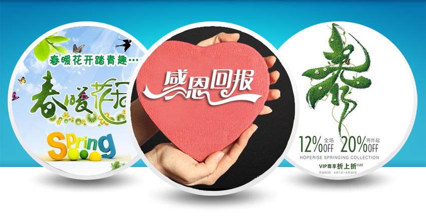 jquery3D图片旋转木马_图片叠