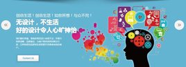 jquerycss3动画属性制作网站