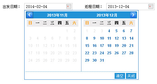 jquerydatepicker日期