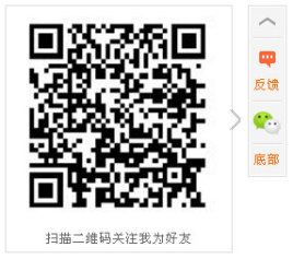 jqueryfixed页面右侧浮动固