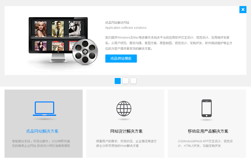 jqueryhover文字列表滑动切