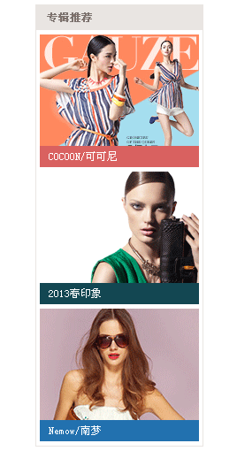 jqueryhover鼠标悬停两张图