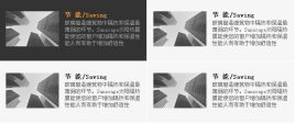 jqueryhover鼠标悬停到图文