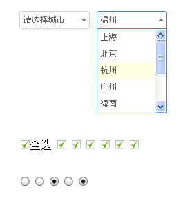 jQueryinputbox表单美化