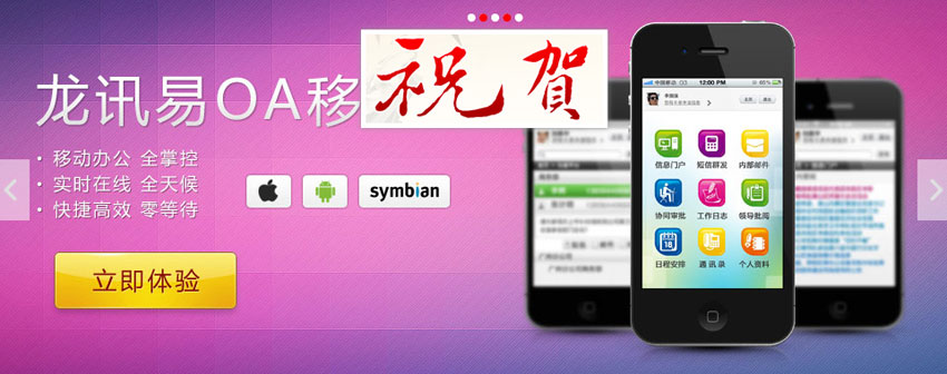 jqueryslider类似窗帘折叠