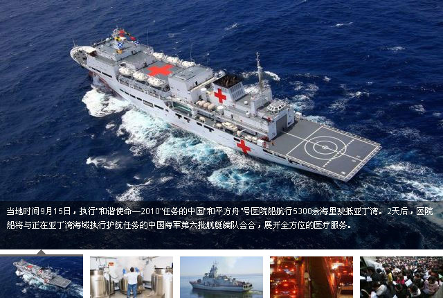 jqueryslider鼠标移到小图