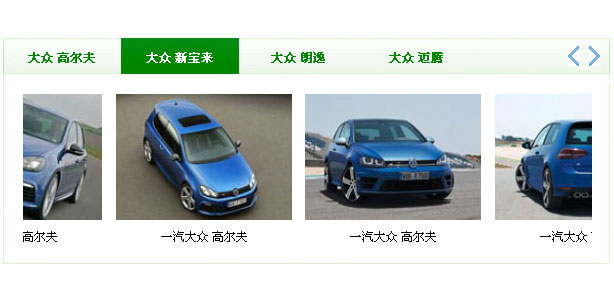 jqueryslide选项卡滑动切换