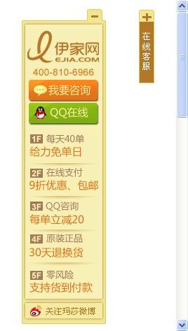 jquerytoggle()方法制作