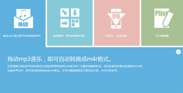 jquerywin8风格的扁平化格子