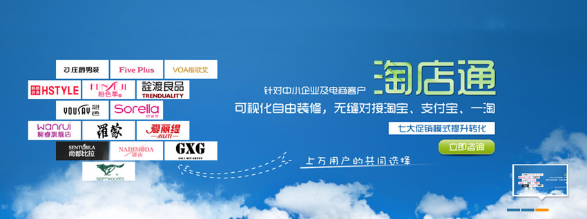 jquery仿360shop网店系统