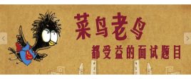 jquery仿w3cfuns网站首页