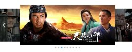 jQuery仿优酷电视剧频道焦点图片