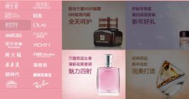jQuery仿天猫商城鼠标滑到商品图