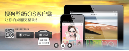jquery仿搜狗壁纸官网带图标控制