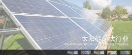 jQuery图片淡出淡入带缩略图的幻