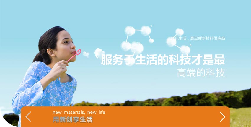 jquery大屏图片幻灯片淡出淡进自