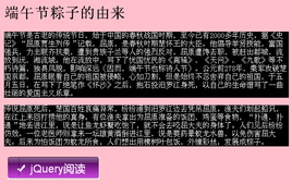 jQuery属性toggleClas