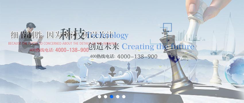 jquery全屏banner图片淡出