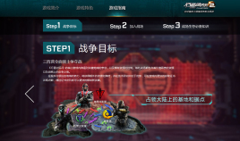 jQuery游戏网站全屏焦点图带内嵌