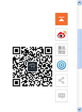 jquery网页浮动固定层带微信二维
