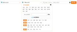 jquery表单提交text文本框点