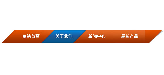 jquery鼠标悬停导航条淡入淡出菱