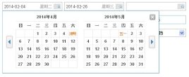 jsYUI框架calendar日期日