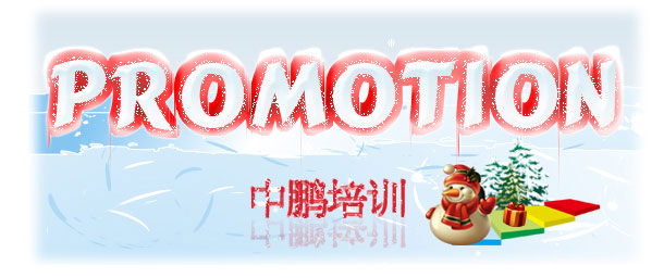 原生js制作flash动画下雪效果_