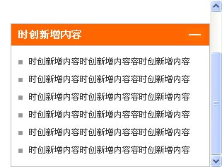 原生js右下角浮动层效果，可以最大化