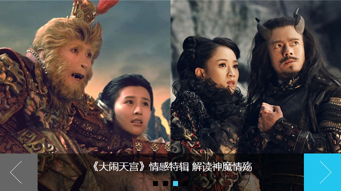 原生js图片滚动插件仿新浪电影网站首