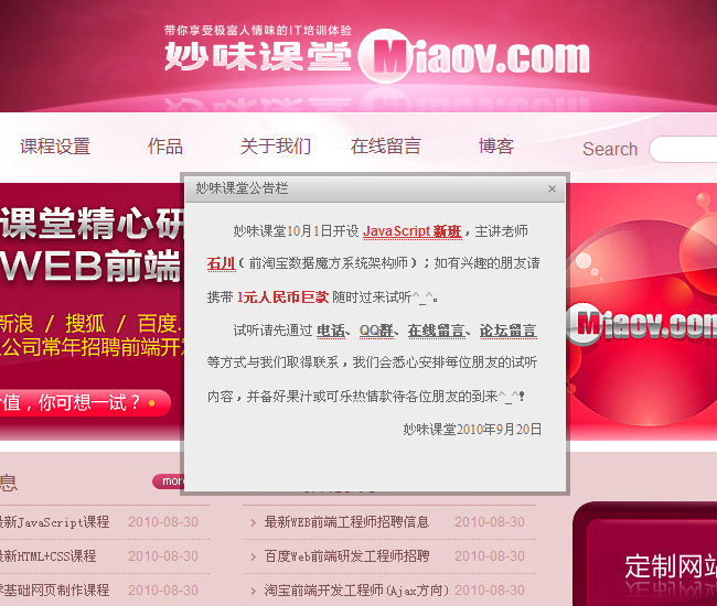 原生js弹簧动画弹出层支持可拖拽的弹