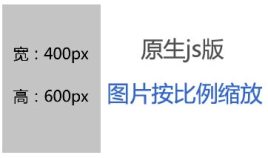原生JavaScript制作网页di