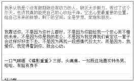 原生js间歇文字滚动仿新浪微博评论文