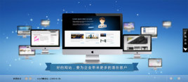 某网络公司jquery通栏banne
