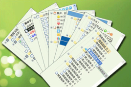 强大的jquery.ztree树形菜
