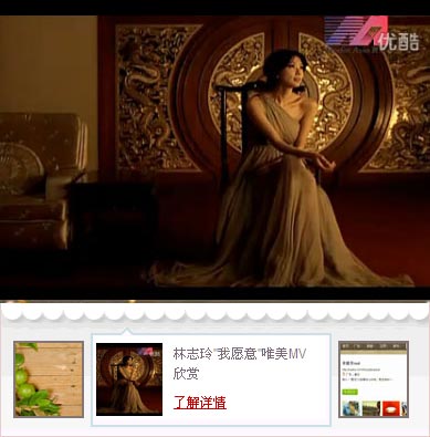 原生js焦点图3屏带缩略图选项卡图片