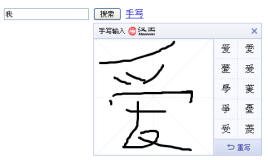 原生js表单搜索text文本框支持手