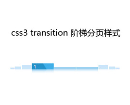 divcss3transitionf