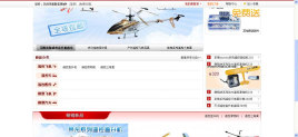 divcss教程制作div顶部固定层