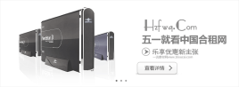 jquerybanner图片动画切换