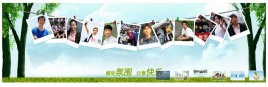 jquerybanner幻灯片轮播缩