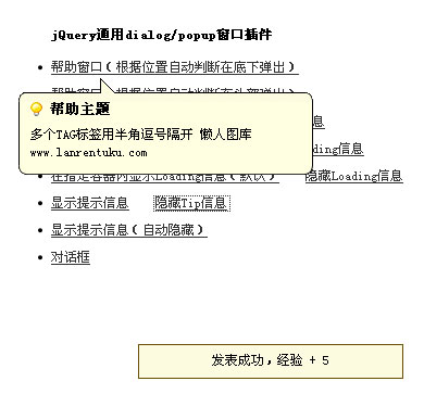 jQuerydialog_popup